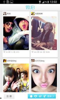 微拍国产,聚焦本土创新,展现中国制造风采