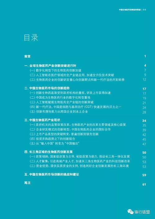 国产72页,揭秘我国影视产业的新篇章